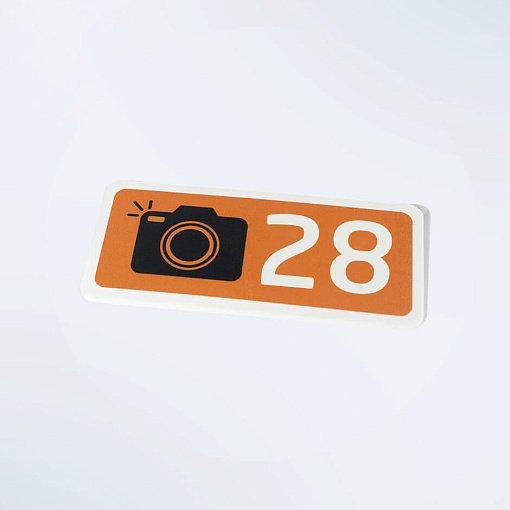 Табличка фотозона 28 (1шт)