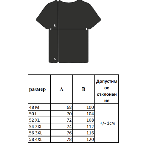 Футболка базовая белая с лого (заказной)