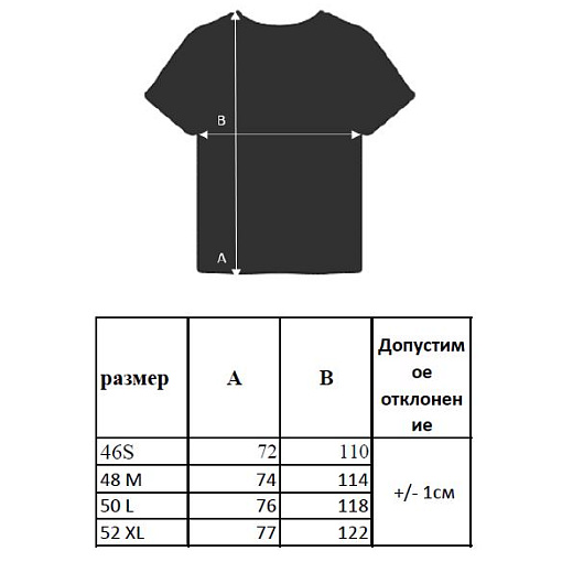 Футболка оверсайз белая FIT