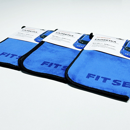 Салфетка автомобильная FIT SERVICE