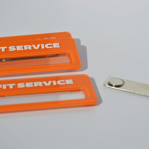 Бейдж на магните FITSERVICE